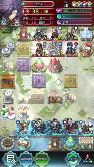 【FEH】飛空城の階級20→21で詰まってるんだがどうしたらいい？？ ここのハードル高すぎないか！？