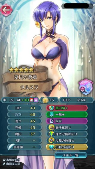 【FEH】シーダやエイリークのような清楚系ヒロインをもっと水着超英雄として実装してくれ！！ おばさんばかり脱がされてる気がするぞ