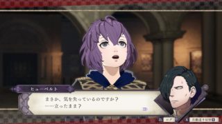 【FE風花雪月】お気に入りの支援会話について語ってくれ！！
