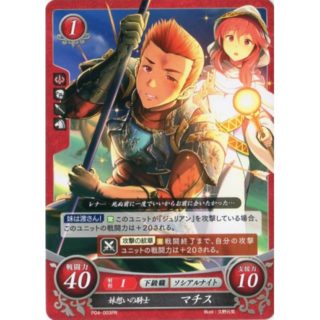 【FE】原作を縛りプレイで遊びたい。面白いルールを教えてくれ！！