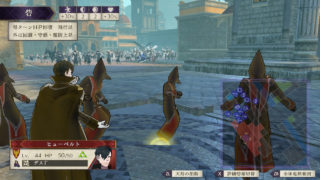 【FE風花雪月】ヒューベルト視点から見た迫り来るディミトリ軍が恐ろしすぎる。これは泣いて逃げ出したくなってしまう