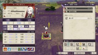【FE風花雪月】ルナティックのグロンダーズ鷲獅子戦級長3人のステータスがヤバすぎる。一部なのにハードの二部終盤レベルに強いぞ……