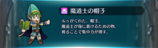 【FEH】ガーネフ＆マフーが実装（2018/11）されてそろそろ1年。対となるスターライトが実装される気配は未だ無し……