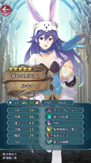 【FEH】1年目の超英雄を今でも活用してる人っている？？ 凸も武器錬成も絶望的だし厳しい環境だよな……