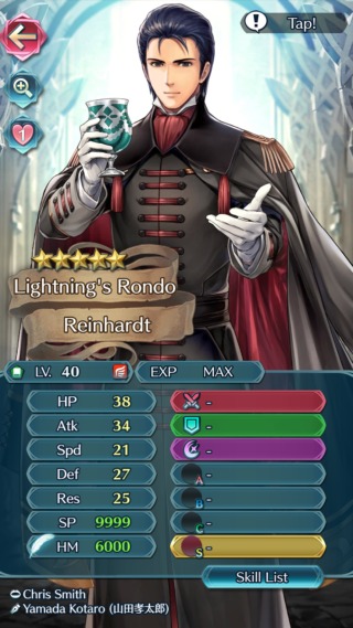 【FEH】舞踏祭ラインハルトの攻撃は34！！ 踊り子なのにダイムサンダ騎馬形態より攻撃値が上がっているぞ！！