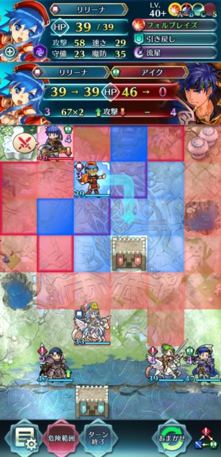 【FEH】錬成ウルヴァン対策ってどうすればいい？？ 1戦闘で総選挙アイクを落とせるキャラとか存在するのか！？