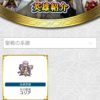 【FEH】聖戦のターンは伝承ユリア、イシュタルだけで終わりなのだろうか？？ イシュタルも名義上はトラキアなわけだが……