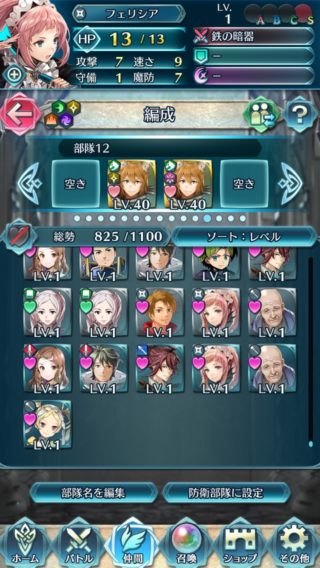 【FEH】錬成ゲイルスケグルの登場でニシキの時代はもう終了！？ 竜をバフらないのであればニシキより総選挙ルキナのほうが使いやすいか