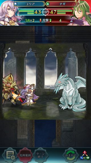 【FEH】伝承ユリア、凄まじい火力によりマムクートの時代を終わらせる。飛空城でめちゃくちゃ輝いているキャラだ