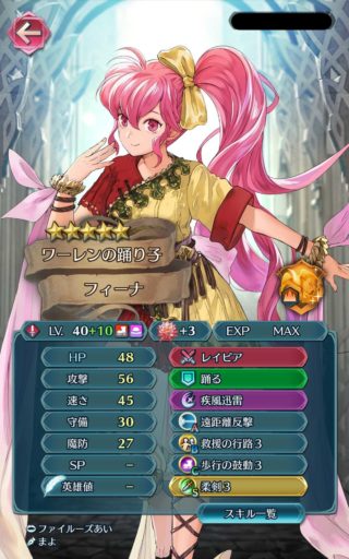 【FEH】縛鎖の闘技場・飛空城・フレンドダブル戦 ランキング上位プレイヤーリーダーキャラ紹介 2019/09/17~09/24編