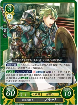 【FEH】配布キャラ歩行剣の数→8人、歩行槍の数→0人。バランス偏りすぎでは！？
