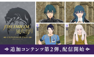 【FE風花雪月】アップデートにより難易度ルナティックが追加されたぞ！！ 手強いシミュレーションにふさわしい難しさに仕上がっているようだ
