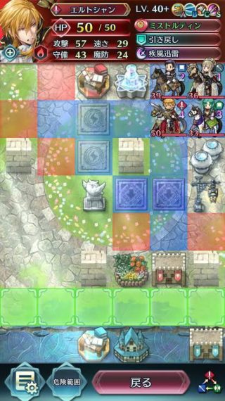 【FEH】飛空城のマンネリ化を打開するにはどんな要素が必要？？ 定期的にマップが更新されたり出撃ルールが変更されたりしたらどうだろう？？