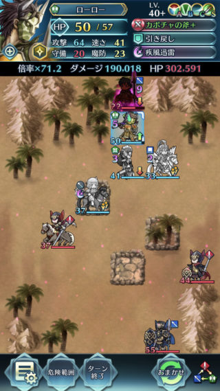 【FEH】巨影討滅戦でダメージ15万を叩き出すコツを教えてくれ！！ どんなキャラやスキルを使えばいいんだ！？