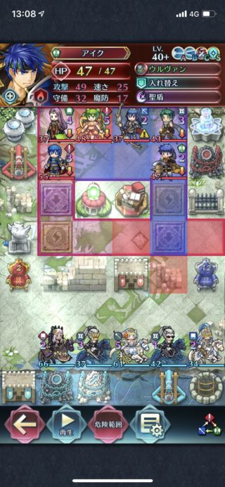 【FEH】セリス＆総選挙アイクを軸にした飛空城防衛パが厄介すぎる。こんなの絶対当たりたくないぞ……