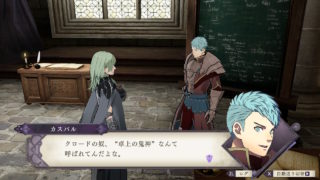 【FE風花雪月】クロードの異名『卓上の鬼神』はカッコいいのか、ダサいのか。人によって好みが分かれそうだ