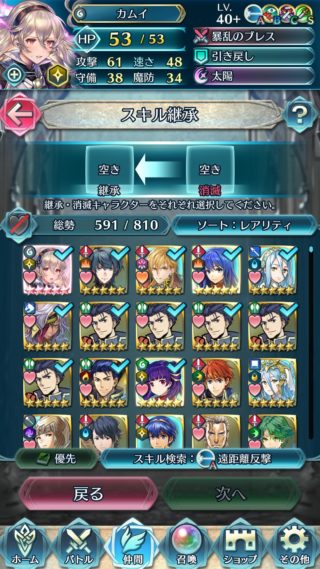 【FEH】このキャラには遠距離反撃を継承させるべし！！ と自信を持ってオススメできるキャラといえば誰だ！？