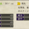 【FE風花雪月】騎士団の若者たちや賊ってなんのために存在してるんだろう？？ あえて使う理由ってあるのかな？？