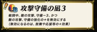 【FEH】凪スキルはバランスブレイカーのぶっ壊れ！？ 現状でも大暴れしているので魔防の凪の実装は怪しいかも