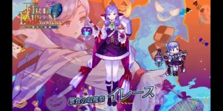 【FEH】イレース実装めちゃくちゃ嬉しい！！ だけどハロウィン版が青魔だし恒常実装来なそうなのが辛い……