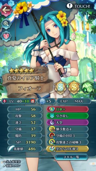 【FEH】どんどん新キャラを描いてもらいたいお気に入り絵師の名前をあげていけ！！