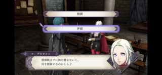 【FE風花雪月】当初アッシュは金鹿学級、ヒルダは弓キャラだった！？ 改めて2018年のE3で公開されたPVを見ると面白い