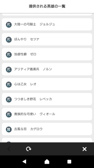 【FEH】ノルン、星4落ちへ。10凸しやすい総合値168の間接キャラが誕生したぞ