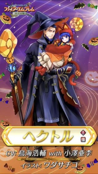 【FEH】本編より若い姿や年を取った姿のガチャをもっと開催して欲しい！！ 衣装チェンジよりも新鮮なはずだ