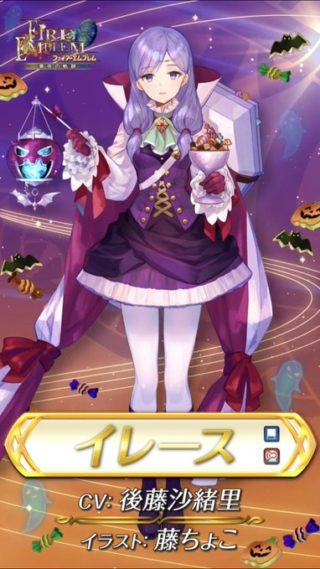 【FEH】収穫祭ハロウィン超英雄、ヘクトル&リリーナ以外スキルがパッとしない。ステ振りが優秀ならば良いのだが……