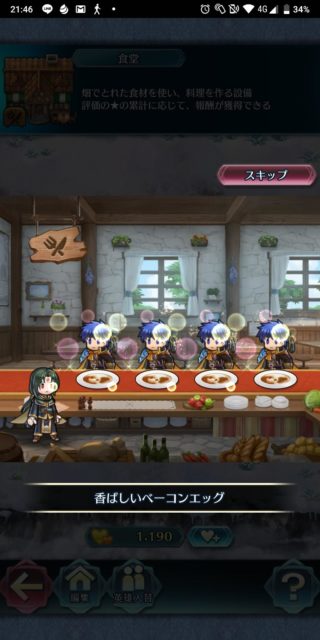 【FEH】呼吸スキルって今でも強いのだろうか？？ 強スキルひしめくA枠割いて採用する価値あるのかな？？