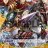 【FEH】9月新紋章ガチャ→10月エコーズガチャ→11月は順番的に聖戦ガチャだよな！？