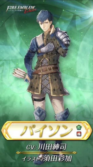 【FEH】実装前から既にパイソンのすり抜けが怖いんだが……あのスキル構成で星5排出はひどすぎるだろ