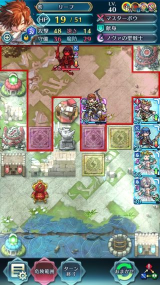 【FEH】飛空城における伝承リーフの最適な運用・スキル構成ってどんな感じだろう？？