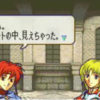 【FEH】聖魔ガチャで星4落ちするのは誰になる？？ 本命テティス、対抗ユアン、ワンチャンジストもありえるか！？