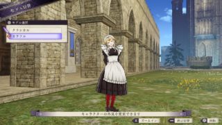 【FE風花雪月】メイド服を装着した5年後エーデルガルトの見た目が……