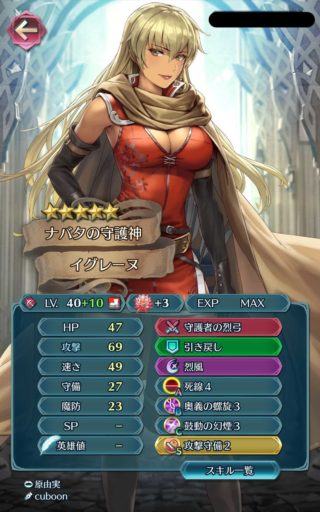 【FEH】縛鎖の闘技場・飛空城・フレンドダブル戦 ランキング上位プレイヤーリーダーキャラ紹介 2019/11/19~11/26編