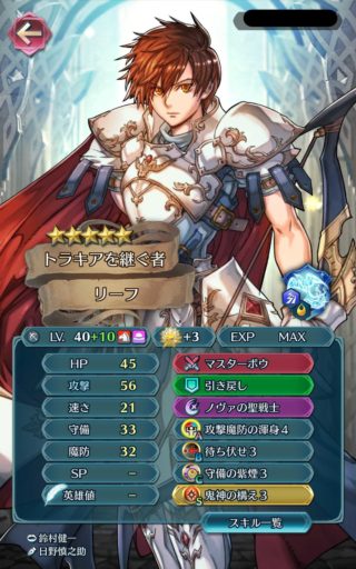 【FEH】縛鎖の闘技場・飛空城・フレンドダブル戦 ランキング上位プレイヤーリーダーキャラ紹介 2019/10/29~11/05編