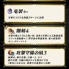 【FEH】剛剣4って強いのかな？？ Aには鬼神の一撃などを持たせて聖印に剛剣を回したほうが強そうな気もするぞ