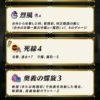 【FEH】死線4って他の高級Aスキルと比べて強いのだろうか？？ 誰に継承させたら使いこなせる？？