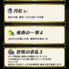 【FEH】火薙ぎの斧をスキル継承すべきキャラって誰だろう？？