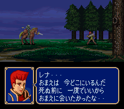 【FE】ファイアーエムブレムの兄キャラ、人格者or底なしのクズの両極端しかいない説