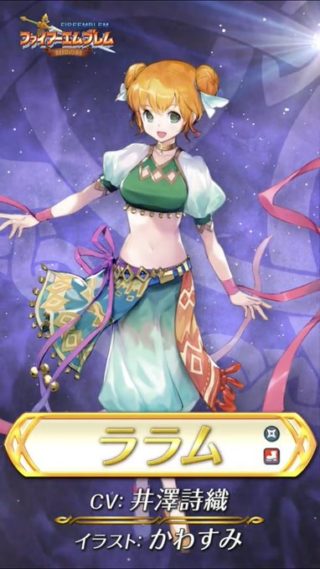 【FEH】11/19よりララム・パーシバル・エキドナ・イグレーヌの封印ガチャがスタート！！ 星4枠としてチャド、戦渦の連戦ではブルーニャが登場するぞ！！