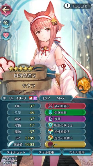 【FEH】アーリアル来たし秘毒や猫の暗器も錬成可能にならないかな？？