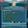 【FEH】クレーベ＆マチルダの専用武器『華冑の槍』『姫騎士の槍』は周囲2マスの支援相手と自分の攻速守魔+3効果！！
