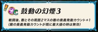 【FEH】鼓動の幻煙をスキル継承させるべきキャラって誰だろう？？