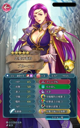 【FEH】縛鎖の闘技場・飛空城・フレンドダブル戦 ランキング上位プレイヤーリーダーキャラ紹介 2019/12/10~12/17編