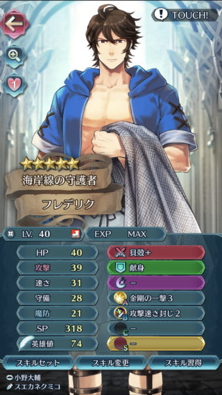 【FEH】超英雄の中で最弱のキャラは誰だろう？？ 逆に1年目超英雄にもかかわらず今でも活躍できるキャラとかいるのかな？？