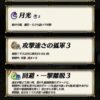 【FEH】マリータの新Bスキル『回避・一撃離脱』が強い！！ 速さに応じて敵のダメージを軽減するので高速剣士の時代が到来するかも！？