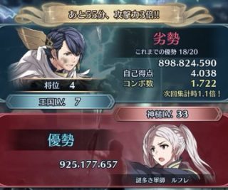 【FEH】ミョルニル反撃の日、初の劣勢→辛勝。これ負けたらどうなってたんだろう……