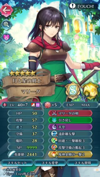 【FEH】回避・一撃離脱vs回避・叩き込み、どっちが使いやすい？？ 今後出してほしい回避スキルといえばなにがある？？